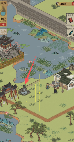 江南百景图探险酒在哪里2