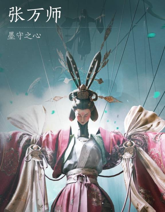 燕云十六声浴血难度张万师怎么打1