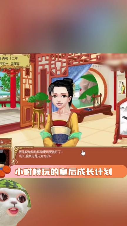 豪杰成长计划怎么换门派1