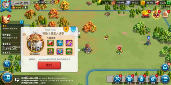 万国觉醒简化模式怎么开2