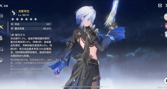 鸣潮嘉贝莉娜怎么配队2