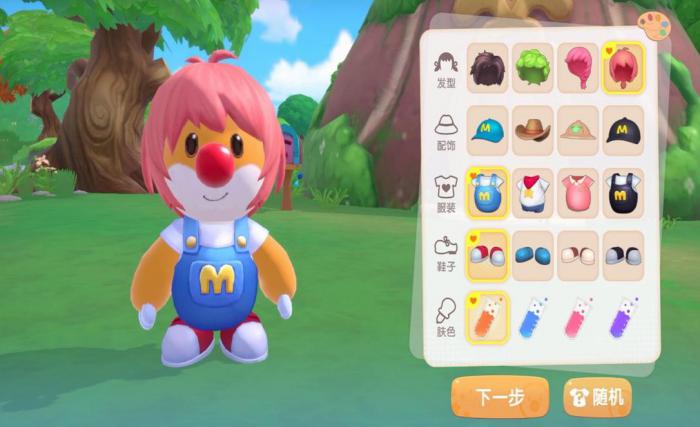 摩尔庄园景观水池是否能合并2