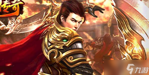 《真牛传奇》新手玩法1