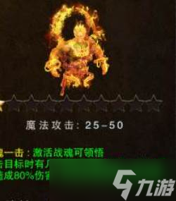 《全民祖玛》系统玩法1