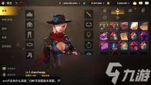 DNF新CP副本奖励有什么1