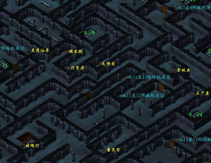 仙剑奇侠传1灵山怎么走2