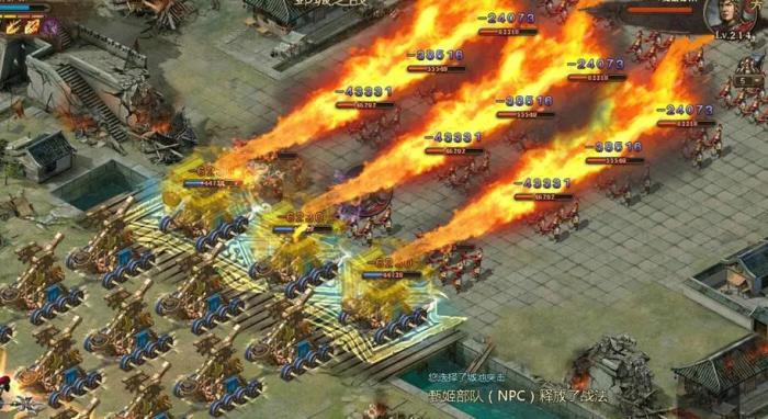 攻城掠地冲锋攻城有哪些城市可以选择3