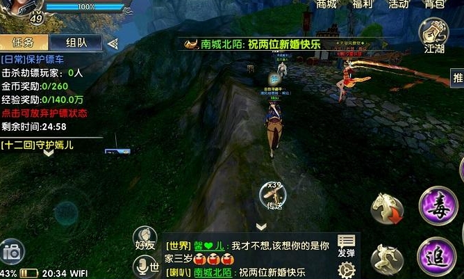 卧虎藏龙2职业选择时需要考虑哪些因素2