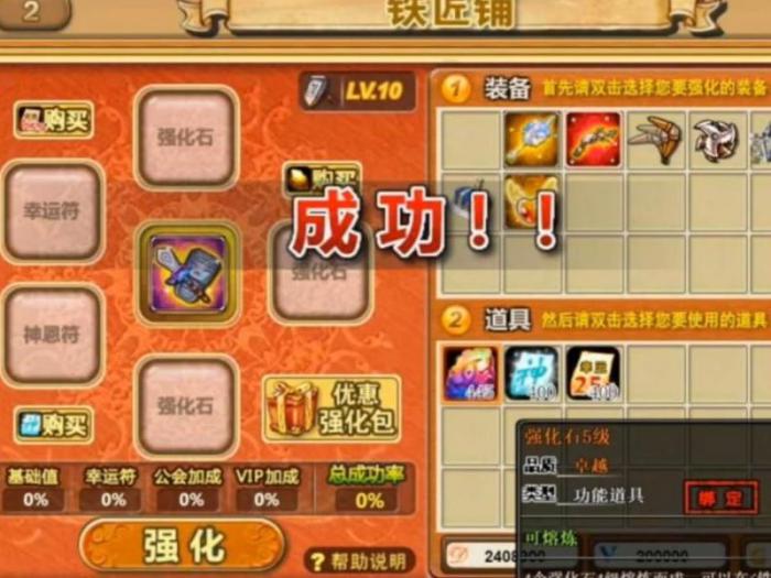 弹弹堂怎么提高战力1