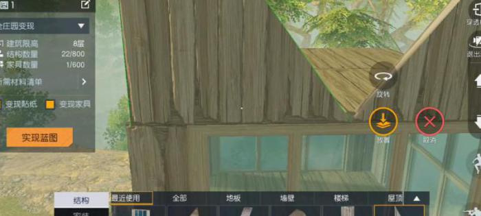 黎明觉醒建造模式强化在哪1