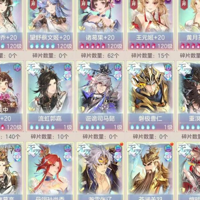 三国志幻想大陆伤害增加怎么堆1