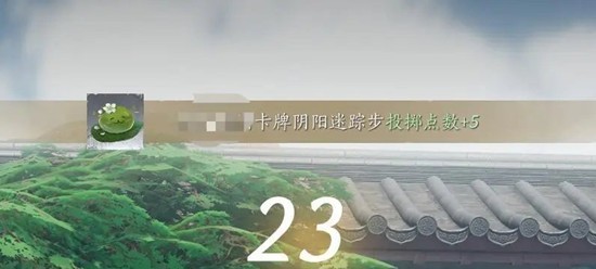 燕云十六声棋逢故友怎么玩2