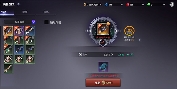 无神之界的隐藏任务有多少个1