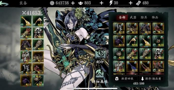 如何在影之刃3中获得无尽暗魔套装2