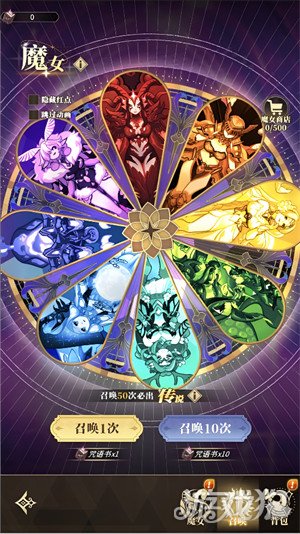 晴空双子维鲁萨怎么配队3