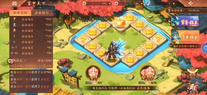 最新少年三国志2最强阵容的战斗力如何1