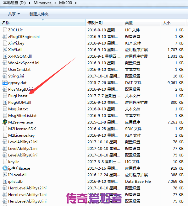 Gompj.dll跟Key.lic是什么文件2