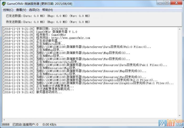 GOM服务端跟微端分别放在两台服务器上怎么架设1
