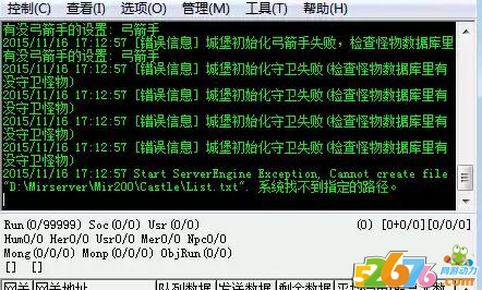 传奇引擎提示系统找不到指定路径怎么解决1