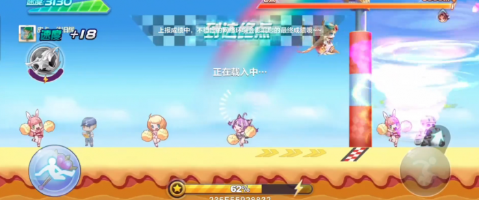 天天酷跑孙策配哪个坐骑3