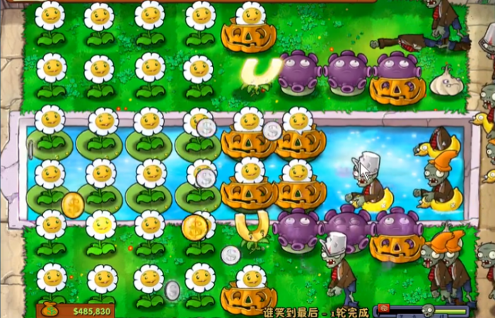 植物大战僵尸谁笑到最后怎么刷钱2