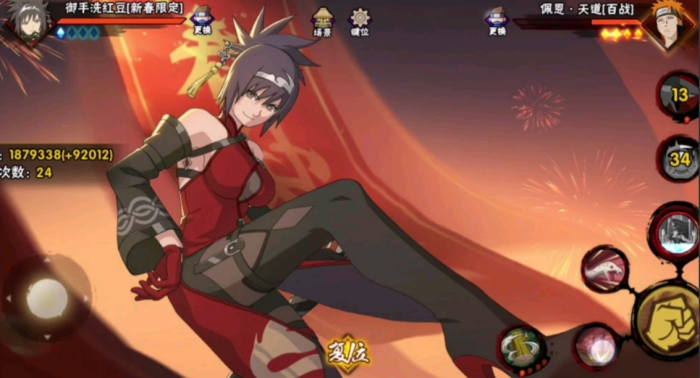 火影忍者御手洗红豆和白莲谁最好2