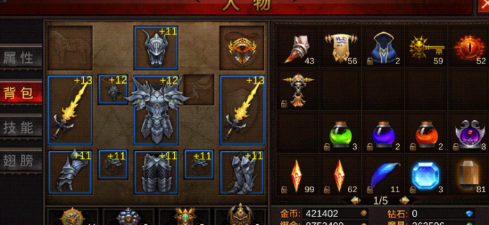 全民奇迹世界装备怎么获得4