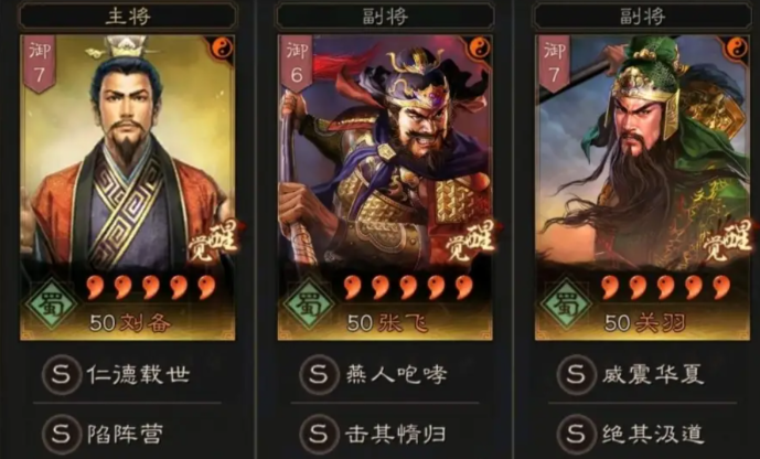 三国志战略版刘备怎么打典韦2