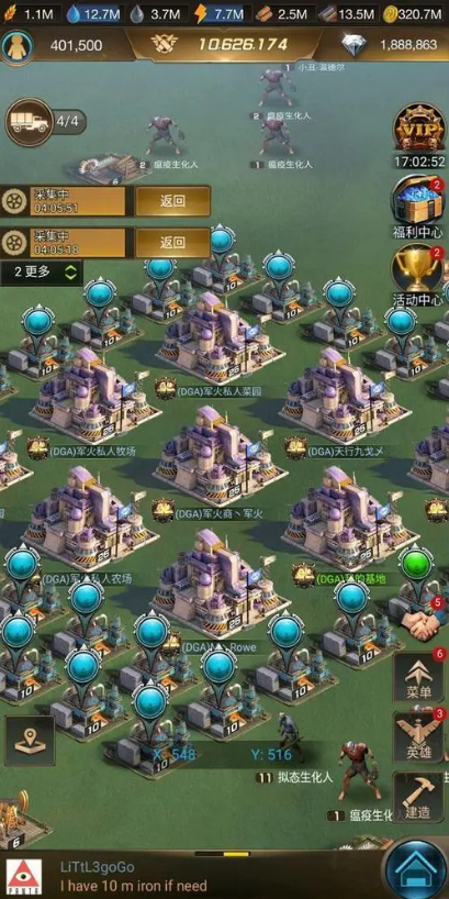 守望黎明车怎么跑得快3