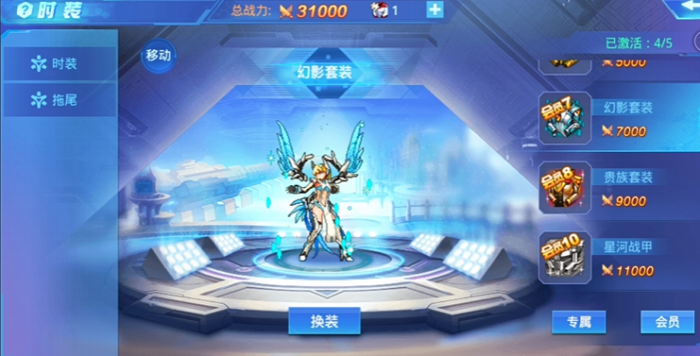 时空猎人谁最厉害2