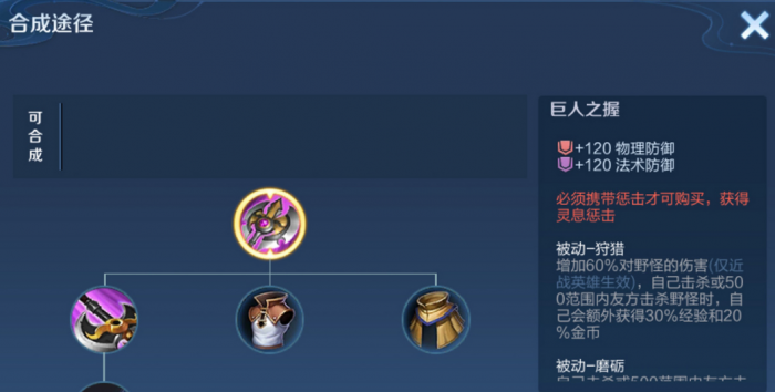 王者荣耀阿珂出装是什么2