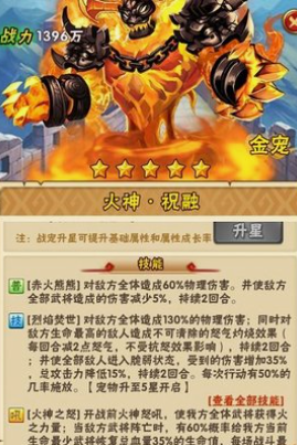 少年三国志金宠有哪些1