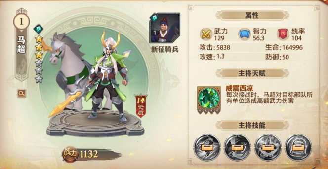 少年三国志零哪个流派好用2