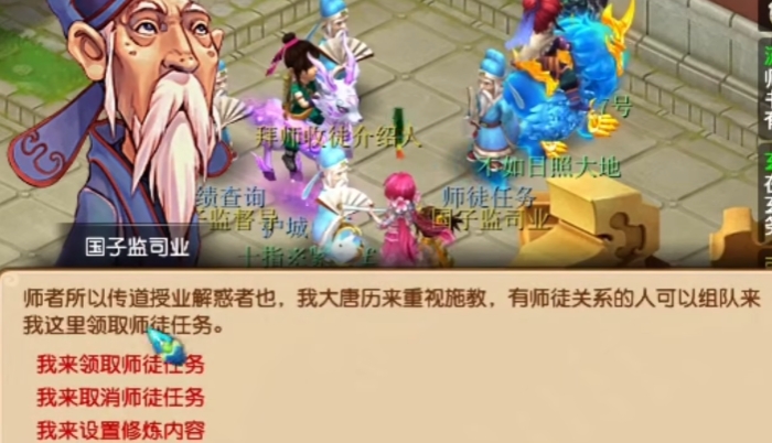 梦幻西游130级做什么好1