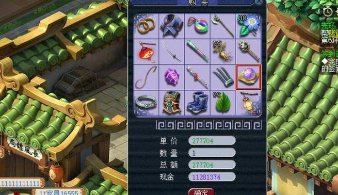 梦幻西游人物升96级有什么要求3