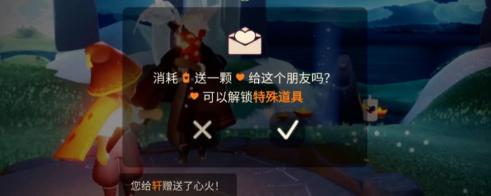 光遇在哪里可以白嫖爱心1