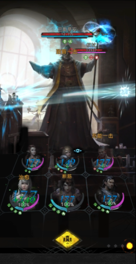 地下城堡3审判官怎么打1