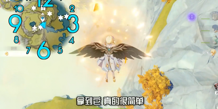 原神虎牢山岩神瞳怎么拿1