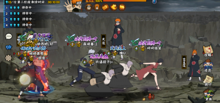 火影忍者如何得到究极忍具1