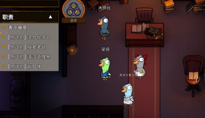 鹅鸭杀盔子是什么角色2