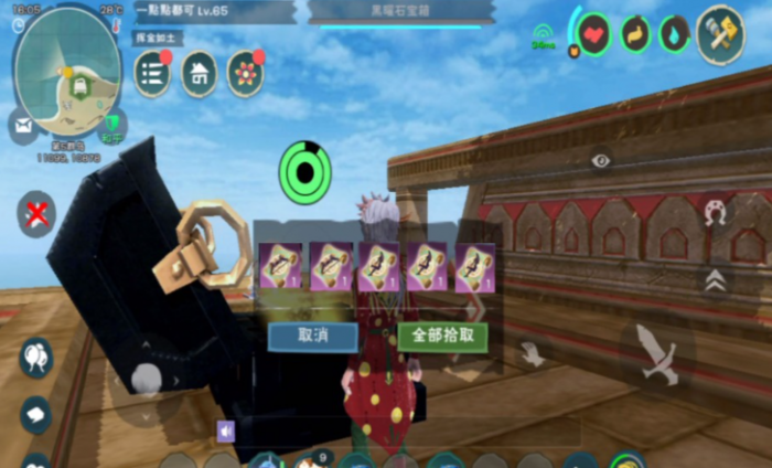 创造与魔法黑曜石图纸在哪里获得3