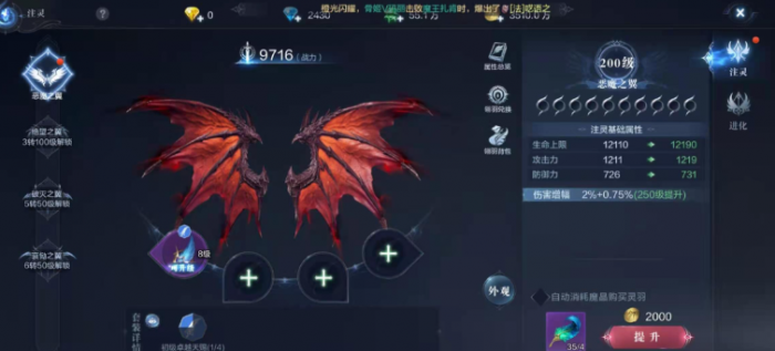 全民奇迹二怎么战力加的快3