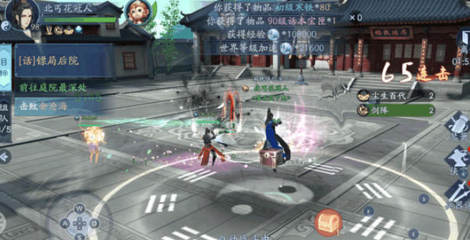 新笑傲江湖狼王要诀哪个最好3