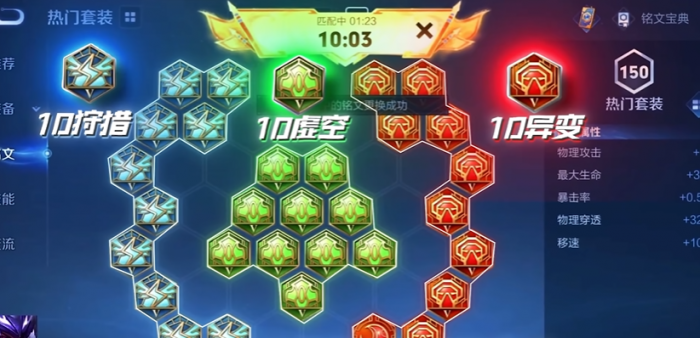 王者荣耀马超削弱后的出装有哪些2