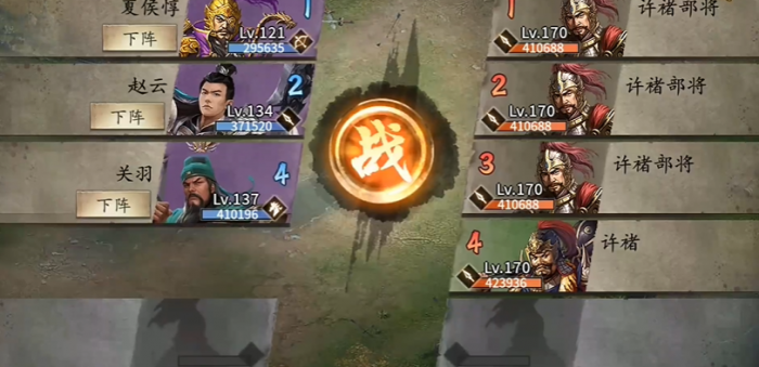 攻城掠地怎么过许诸1