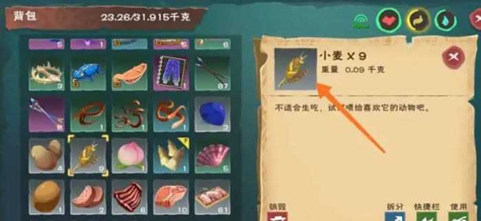 创造与魔法鸡排饭团怎么制作2