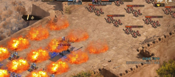 攻城掠地孟获副本怎么过2