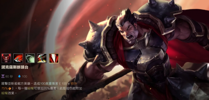 英雄联盟手游诺手和猴子哪个厉害1