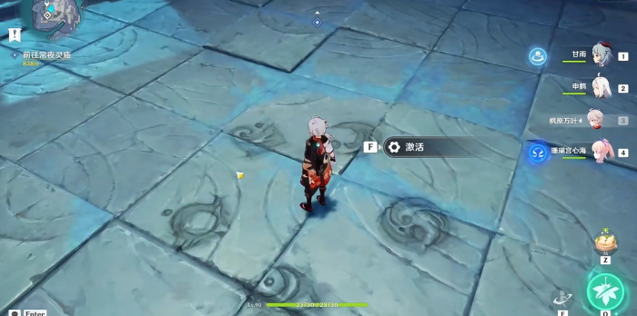 原神蛇心之地谜题怎么解1