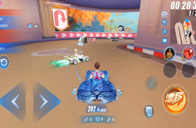 qq飞车新手任务在哪里3